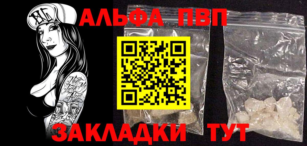 БУТИРАТ Нерюнгри