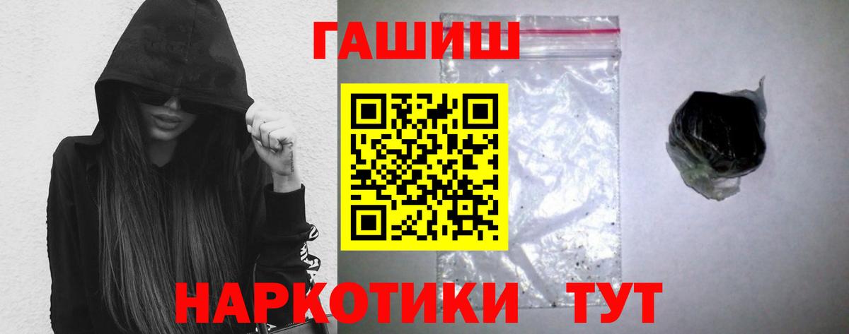 Гашиш AMNESIA HAZE  Гашиш индика сатива  Вход с VPN  Нерюнгри 