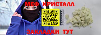 соль курить ск Донецк
