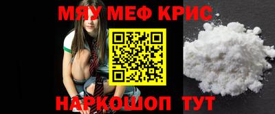соль курить ск Донецк