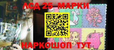 PSILOCYBIN Дубна