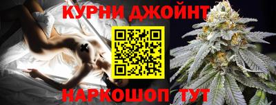 соль курить ск Донецк