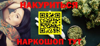 марихуана Донской