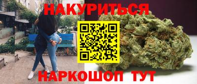 марихуана Донской