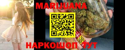 соль курить ск Донецк