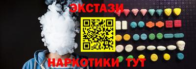 соль курить ск Донецк