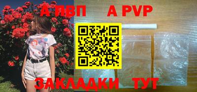 соль курить ск Донецк