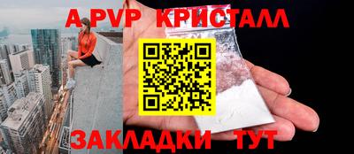 PSILOCYBIN Дубна