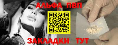 соль курить ск Донецк