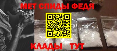 соль курить ск Донецк
