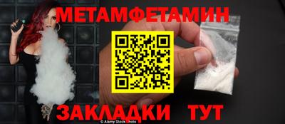мяу мяу мука Северобайкальск