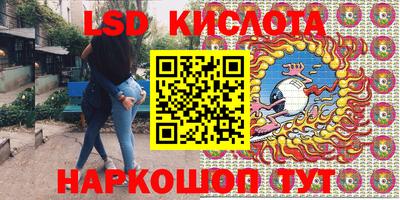 соль курить ск Донецк