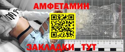 соль курить ск Донецк