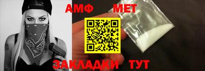 соль курить ск Донецк