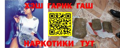 ALPHA-PVP Севастополь