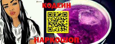 соль курить ск Донецк