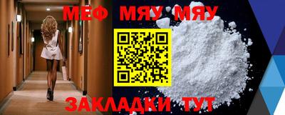 соль курить ск Донецк