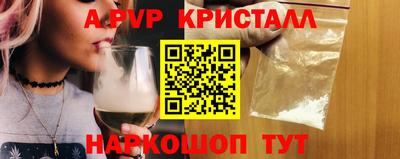 соль курить ск Донецк