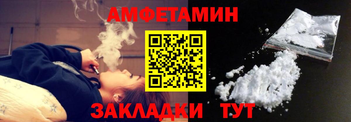 Первитин витя Нерюнгри