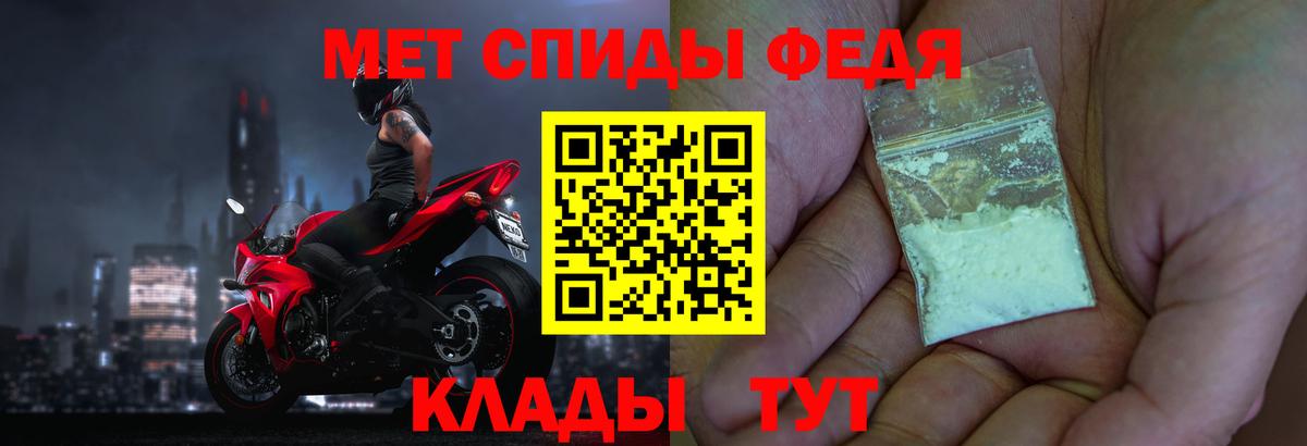 МЕТАМФЕТАМИН винт  Вход с VPN  Нерюнгри 
