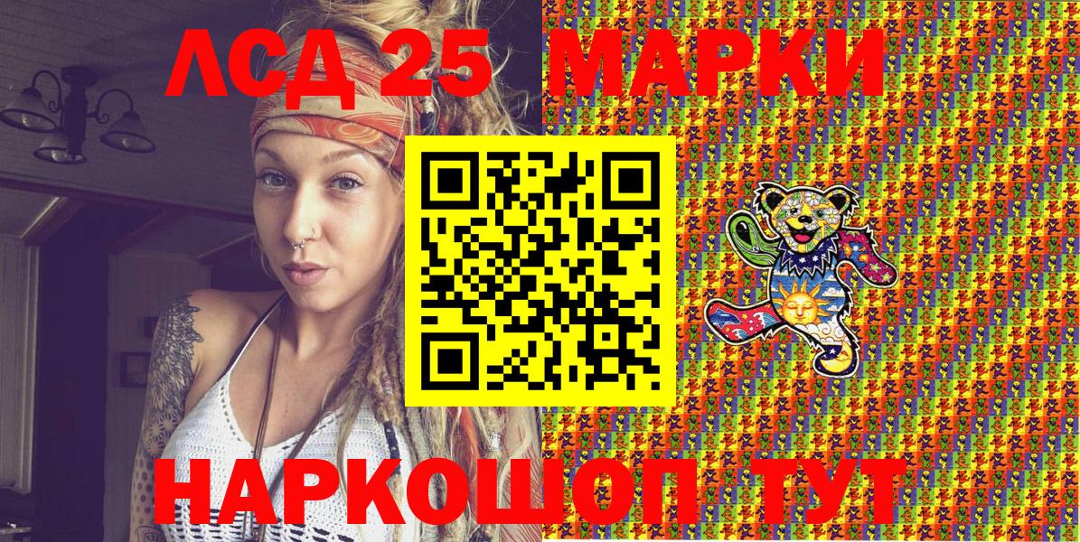 Марки NBOMe 1500мкг  Вход с VPN  Нерюнгри  Марки NBOMe 1500мкг 