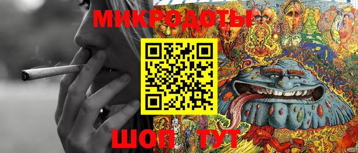 Нерюнгри  Галлюциногенные грибы прущие грибы  Вход с VPN  Галлюциногенные грибы ЛСД 