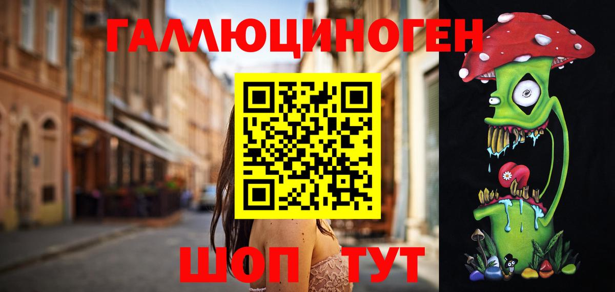 Псилоцибиновые грибы MAGIC MUSHROOMS Нерюнгри
