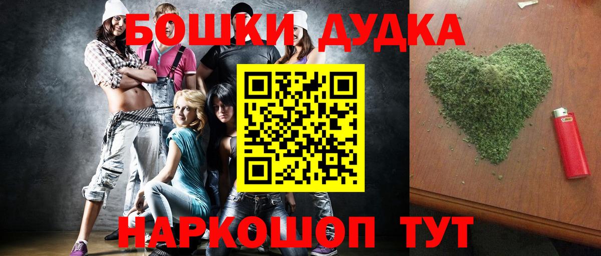 Марихуана марихуана  Вход с VPN  Шишки марихуана план  Бошки марихуана план  Нерюнгри  Канабис OG Kush 