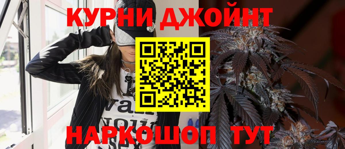 Шишки марихуана планчик Нерюнгри